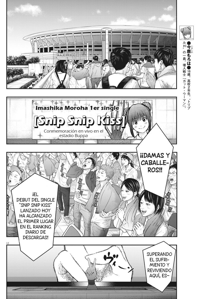 Read Jagaaaaaan (es) Manga Online