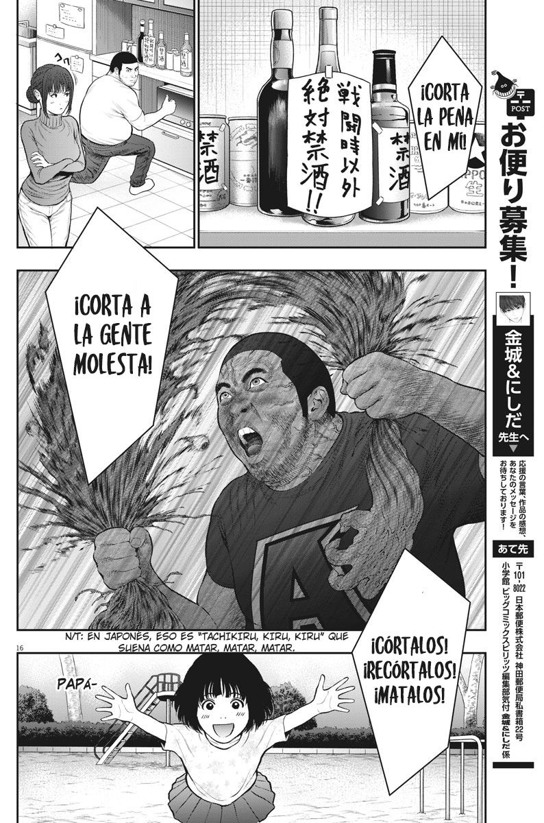 Read Jagaaaaaan (es) Manga Online