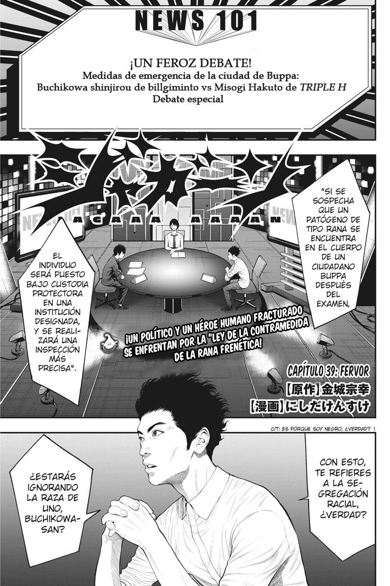 Read Jagaaaaaan (es) Manga Online