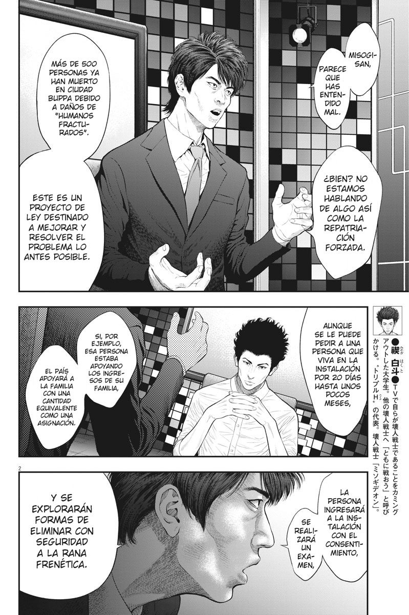 Read Jagaaaaaan (es) Manga Online