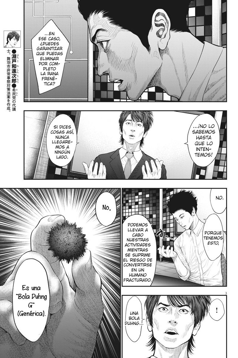 Read Jagaaaaaan (es) Manga Online