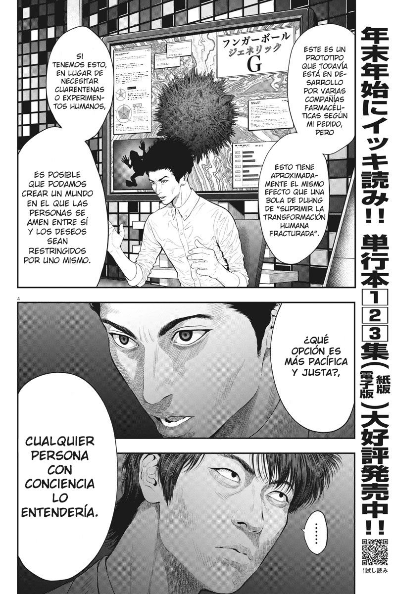 Read Jagaaaaaan (es) Manga Online