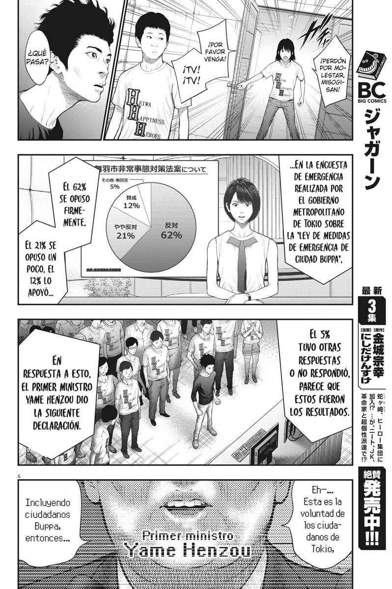 Read Jagaaaaaan (es) Manga Online