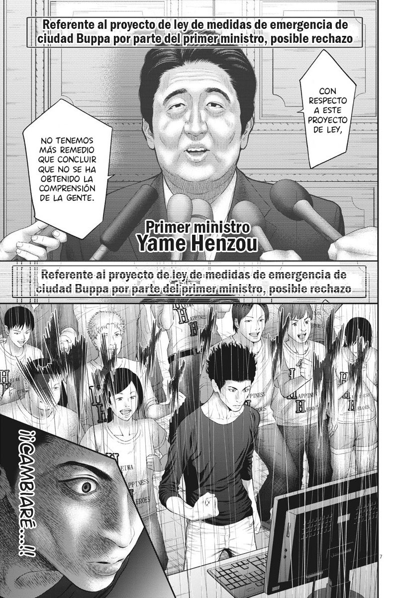 Read Jagaaaaaan (es) Manga Online