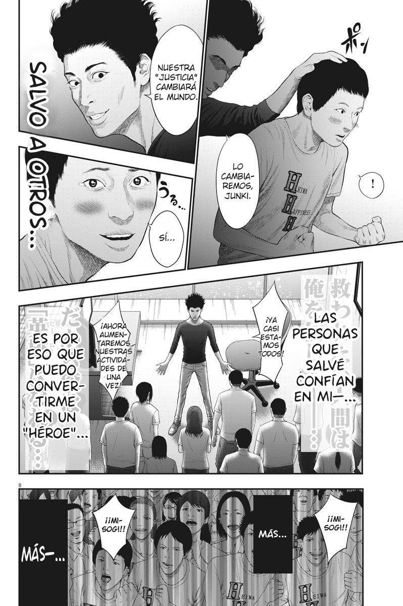 Read Jagaaaaaan (es) Manga Online