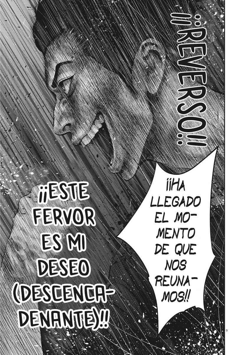 Read Jagaaaaaan (es) Manga Online