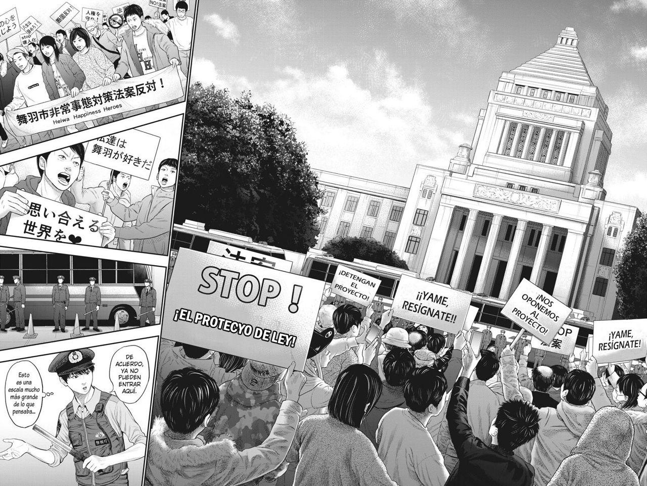 Read Jagaaaaaan (es) Manga Online