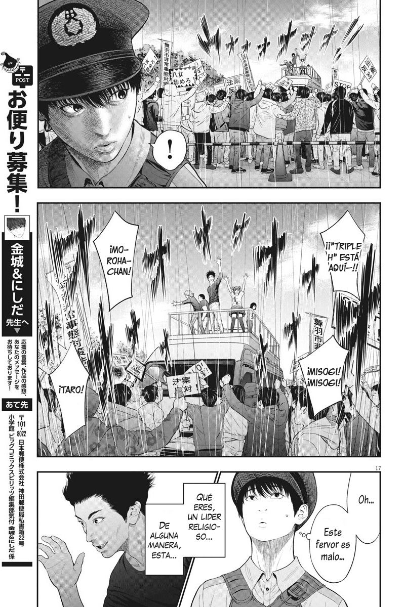 Read Jagaaaaaan (es) Manga Online