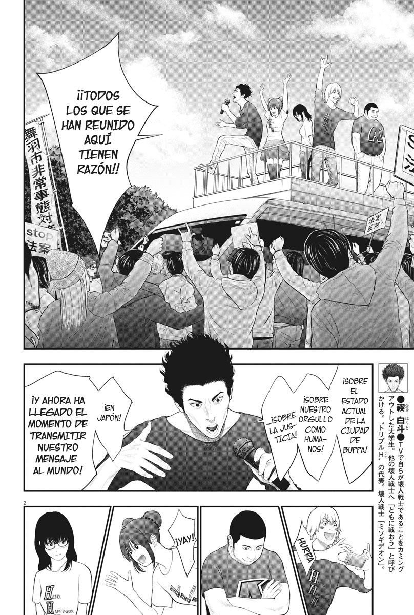 Read Jagaaaaaan (es) Manga Online