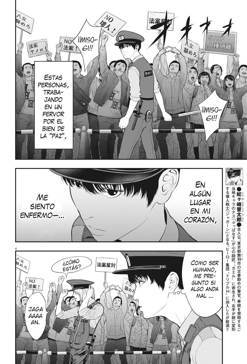 Read Jagaaaaaan (es) Manga Online
