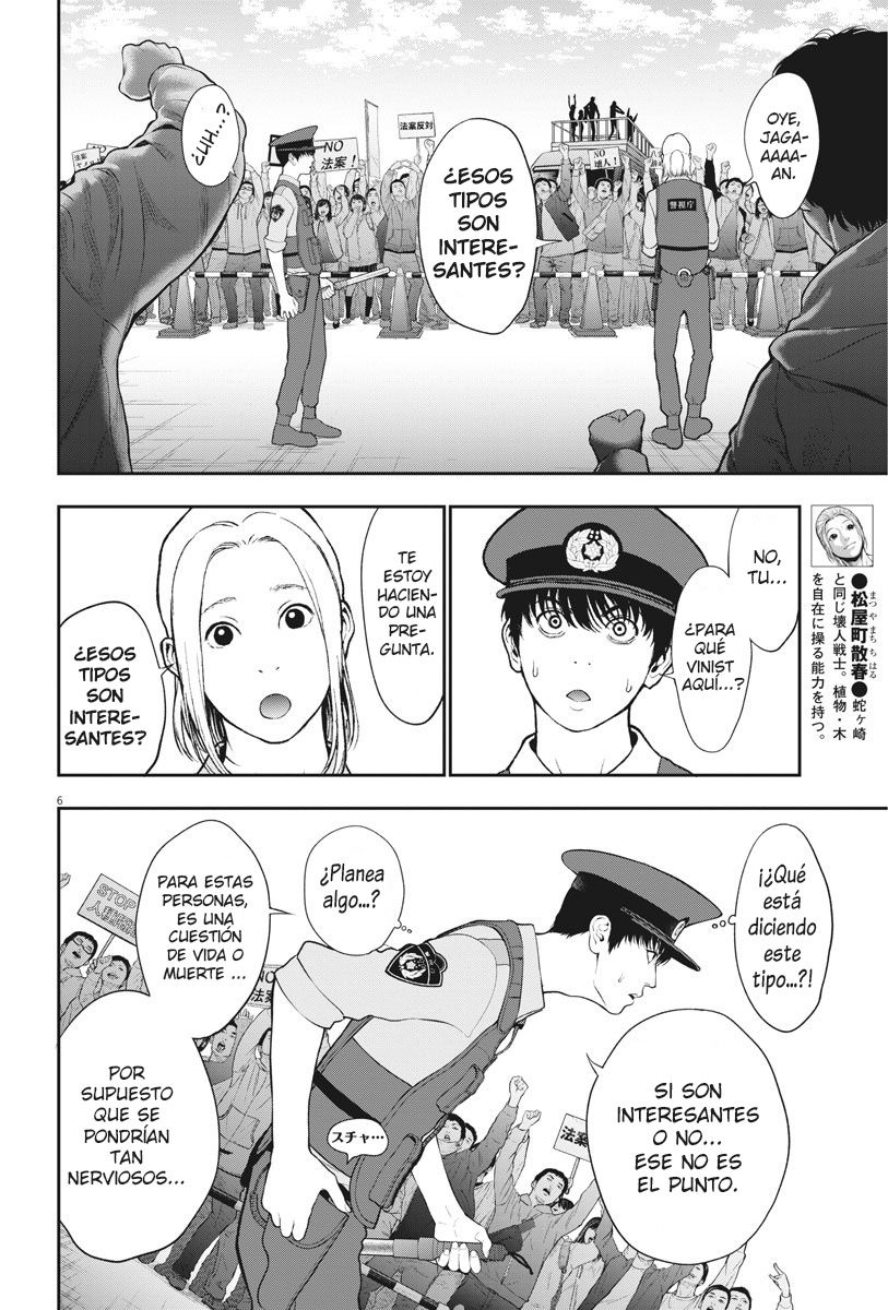 Read Jagaaaaaan (es) Manga Online