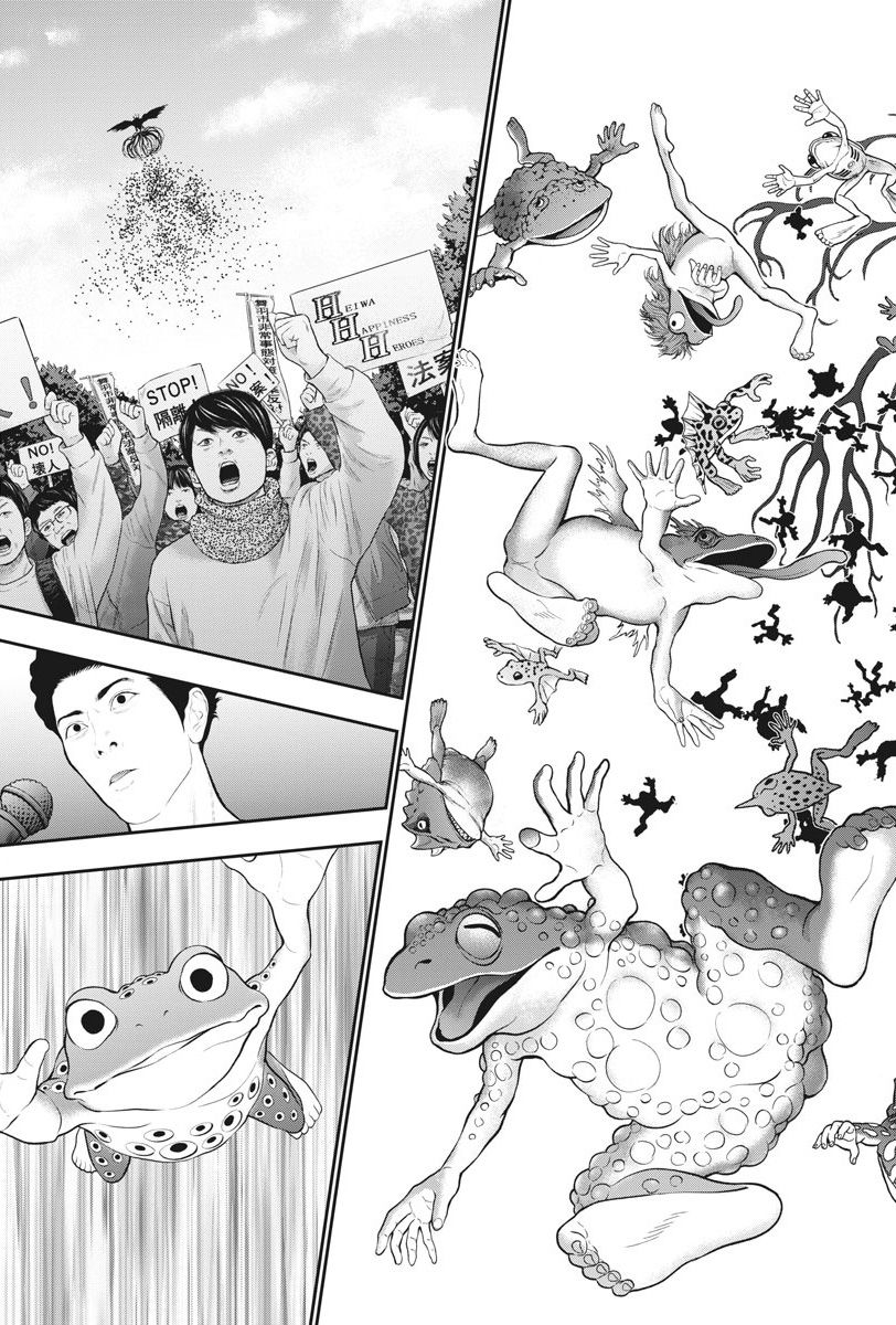 Read Jagaaaaaan (es) Manga Online