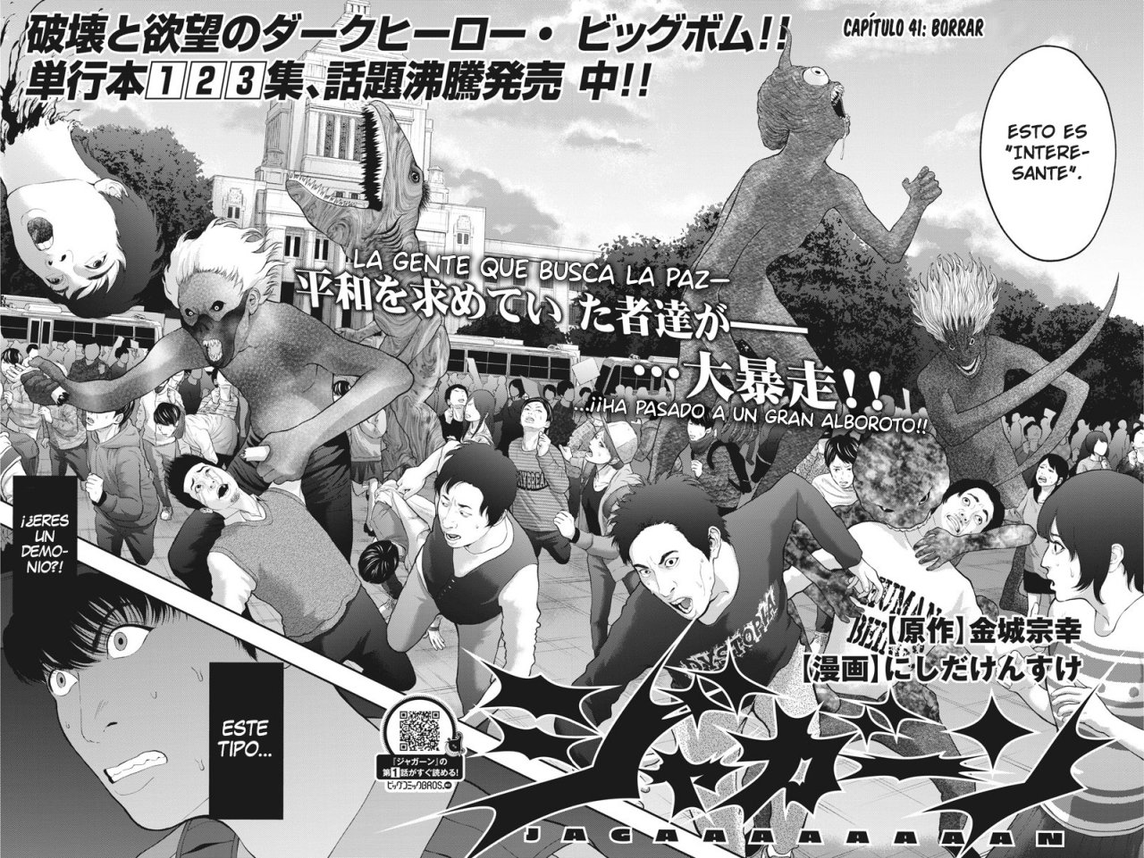 Read Jagaaaaaan (es) Manga Online