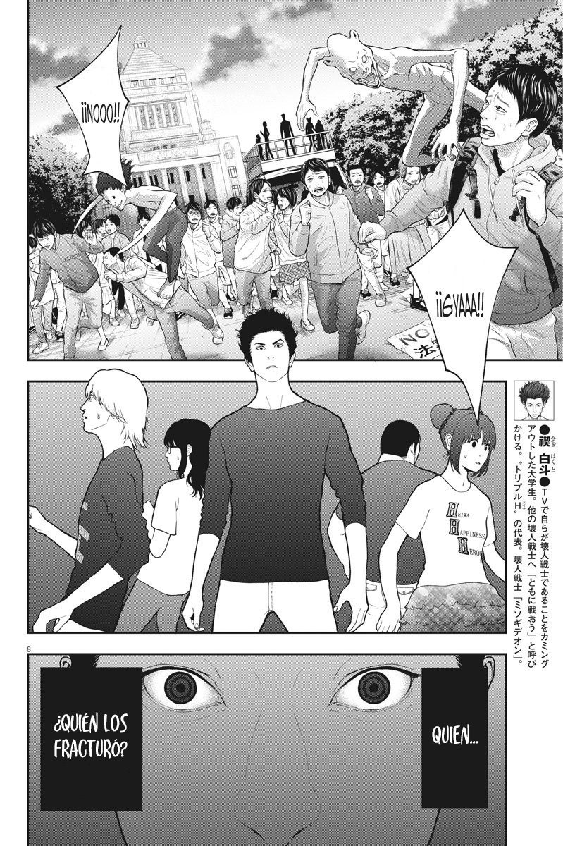 Read Jagaaaaaan (es) Manga Online