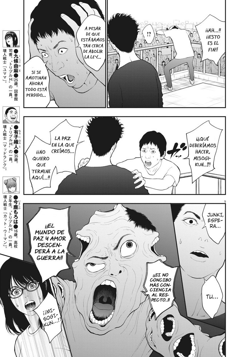 Read Jagaaaaaan (es) Manga Online