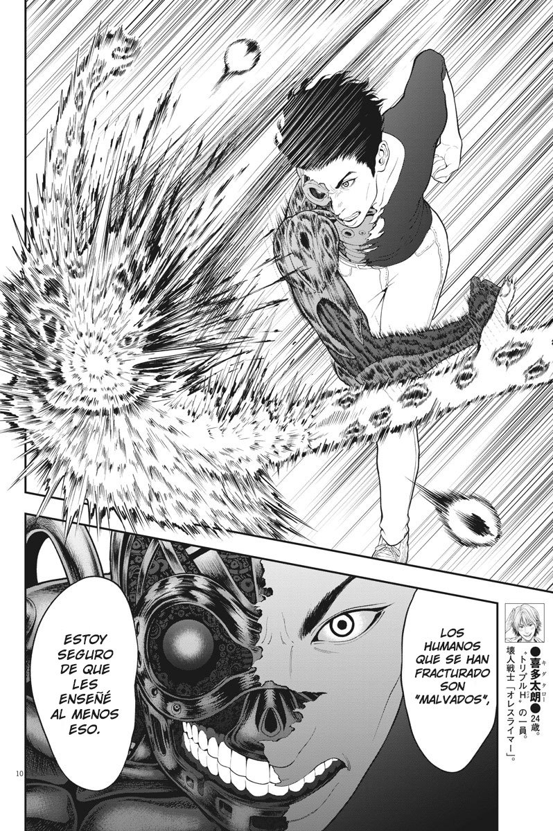 Read Jagaaaaaan (es) Manga Online