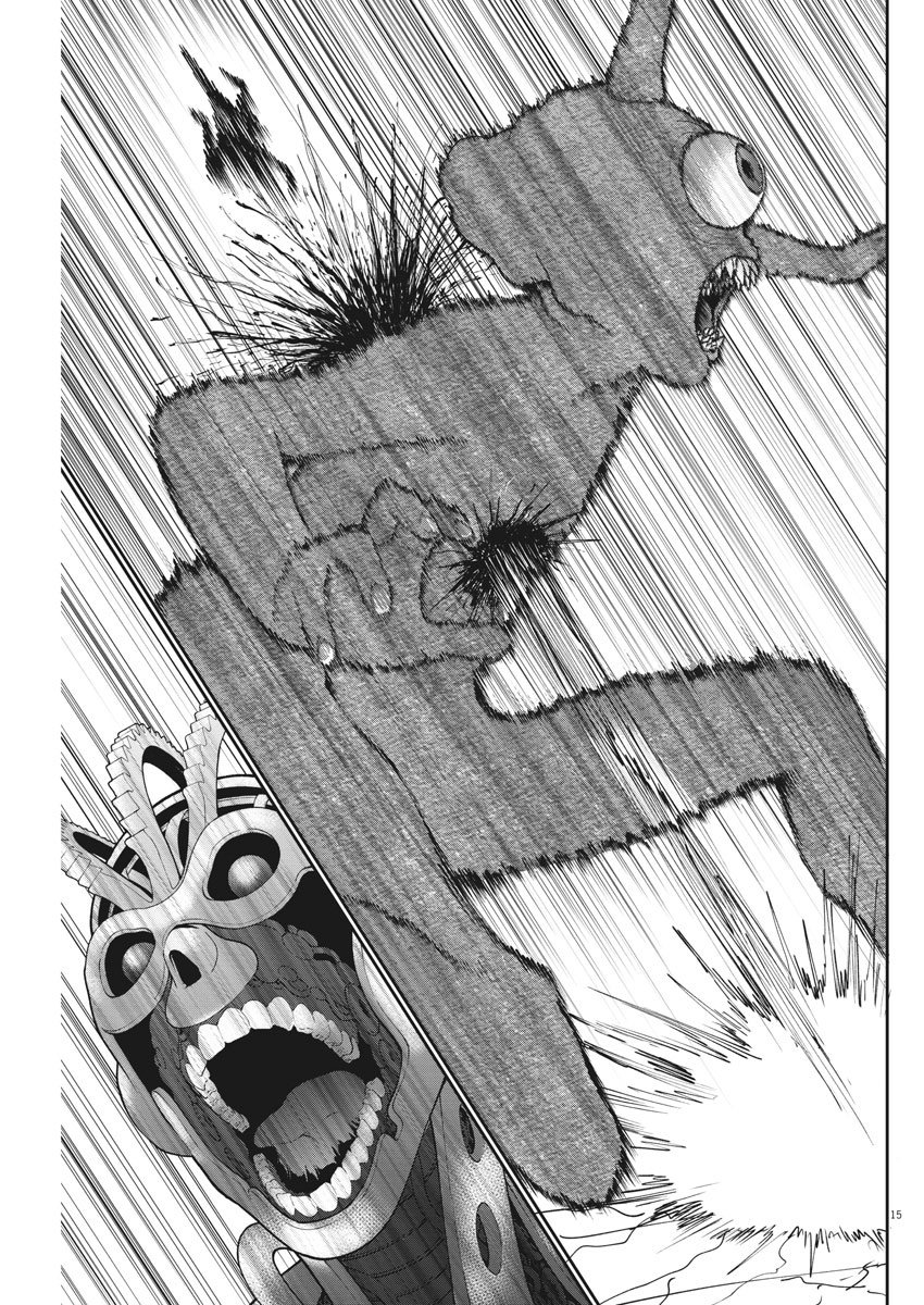 Read Jagaaaaaan (es) Manga Online