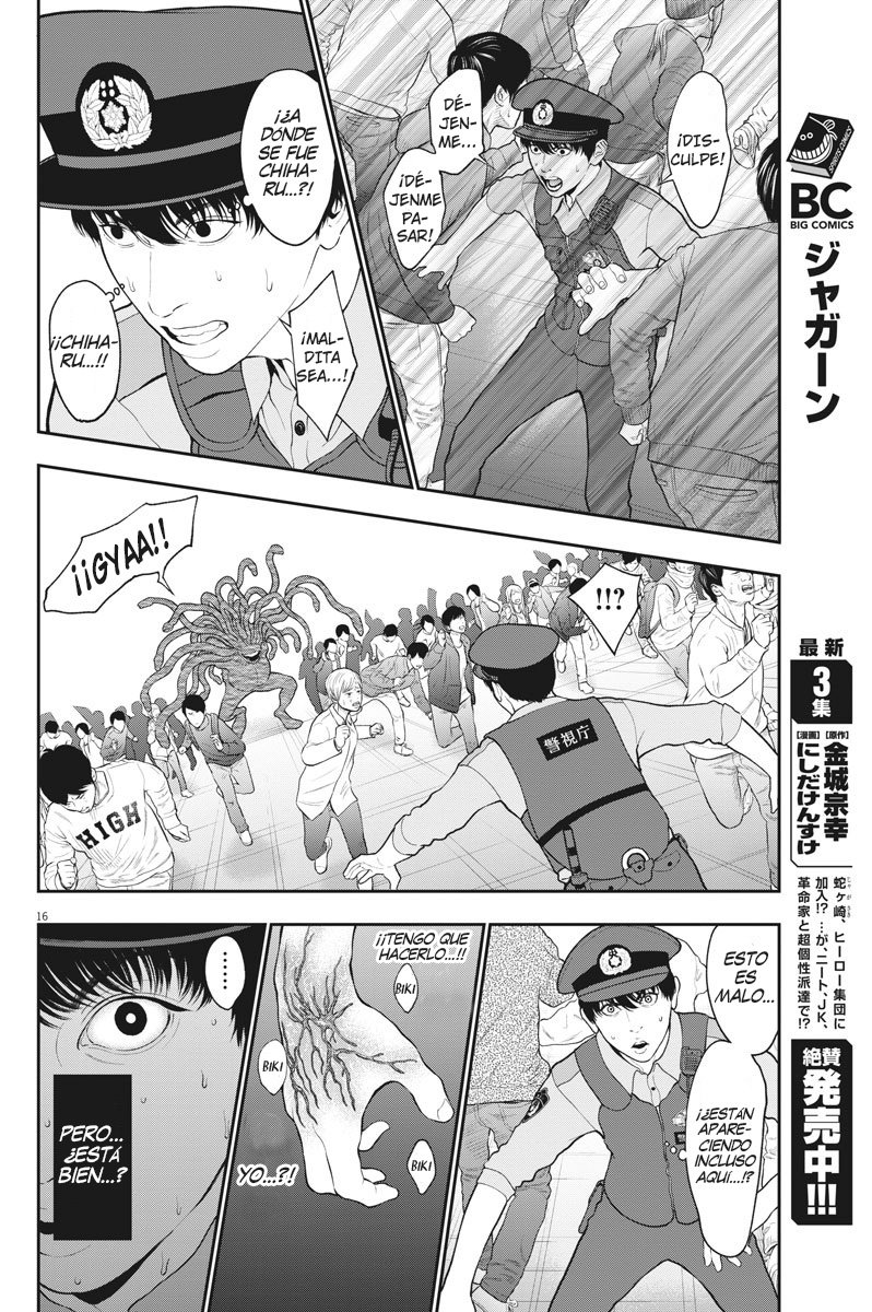 Read Jagaaaaaan (es) Manga Online