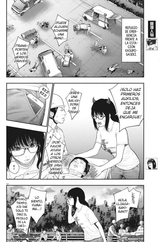 Read Jagaaaaaan (es) Manga Online