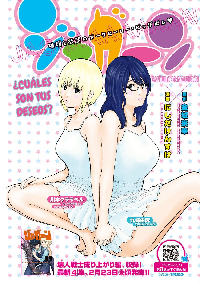 Read Jagaaaaaan (es) Manga Online