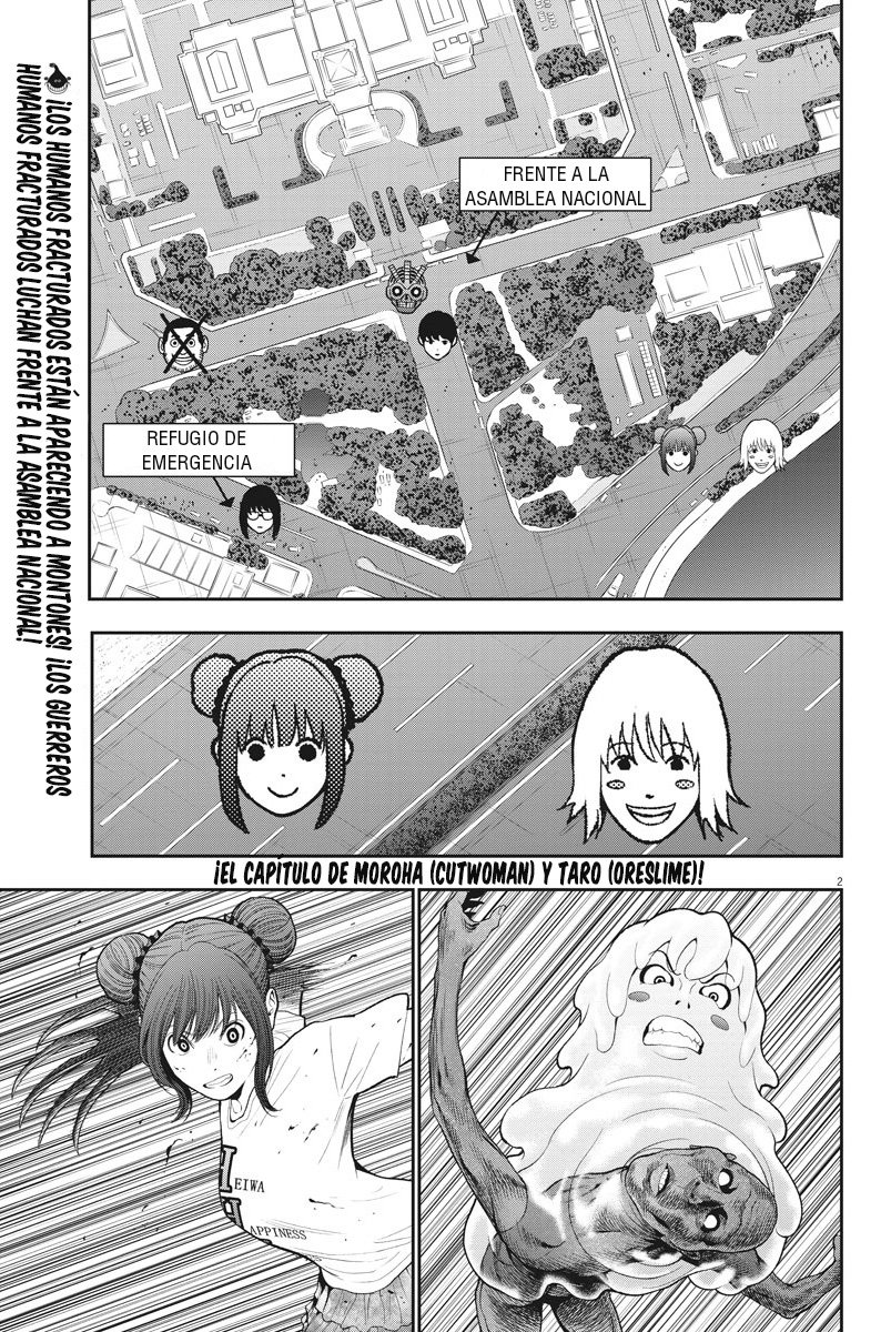 Read Jagaaaaaan (es) Manga Online