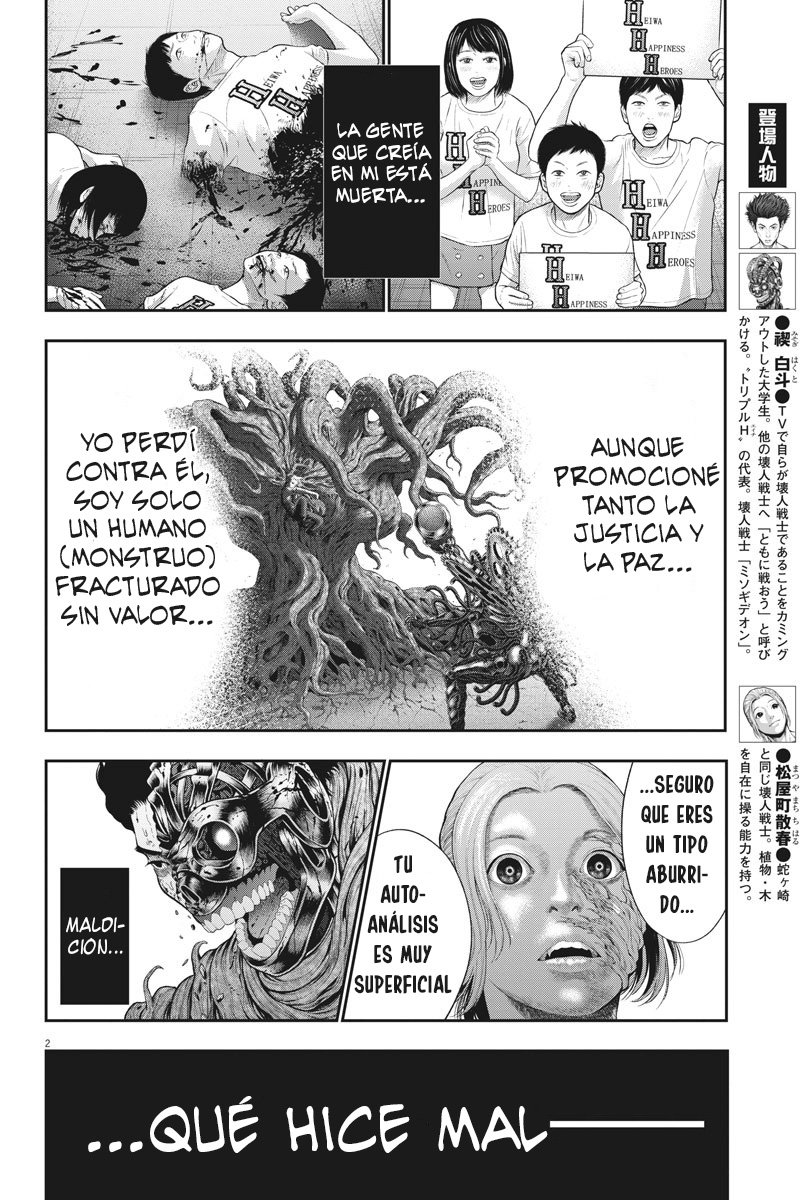 Read Jagaaaaaan (es) Manga Online