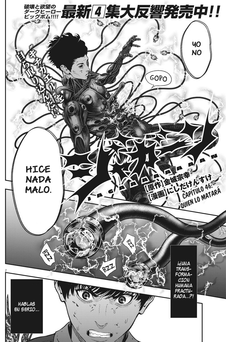 Read Jagaaaaaan (es) Manga Online