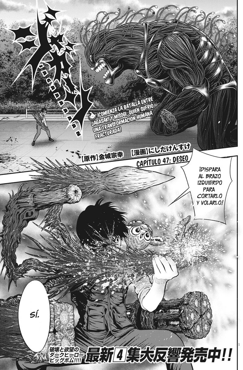 Read Jagaaaaaan (es) Manga Online