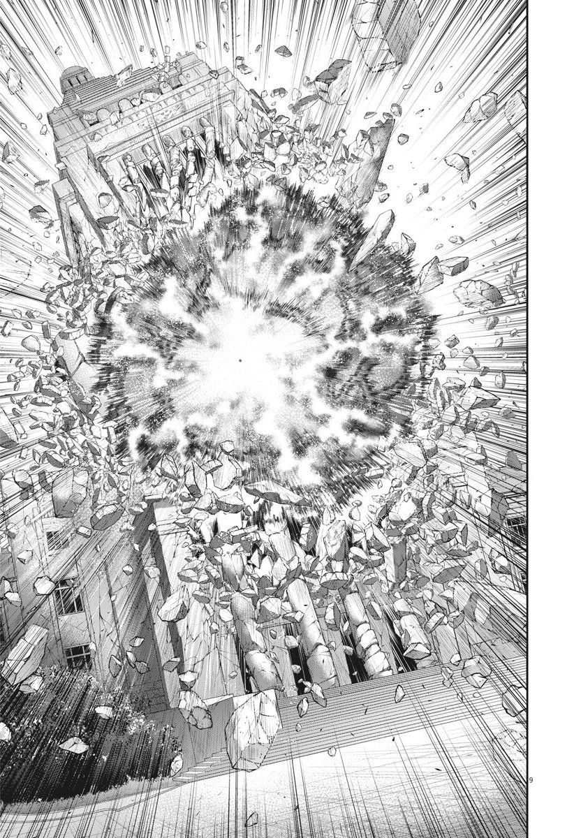 Read Jagaaaaaan (es) Manga Online