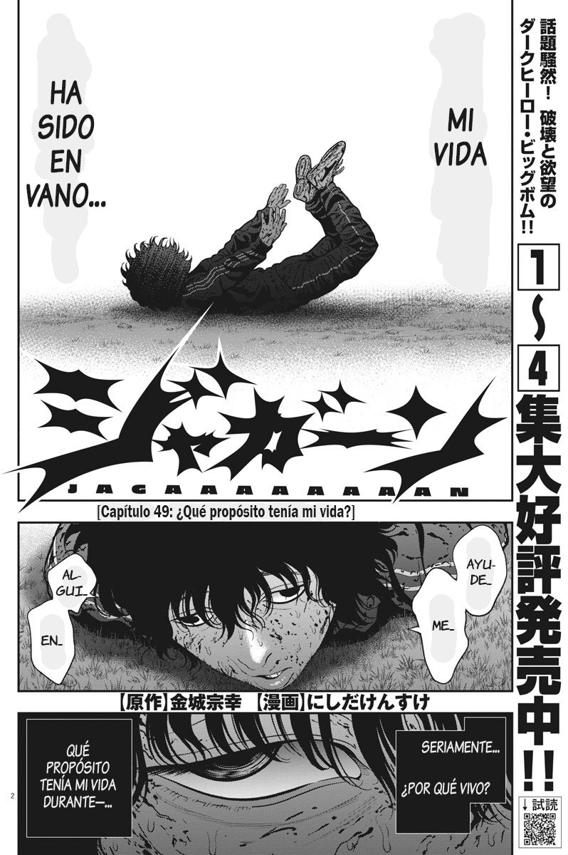 Read Jagaaaaaan (es) Manga Online