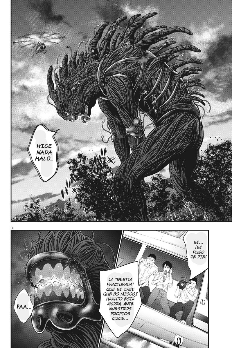 Read Jagaaaaaan (es) Manga Online