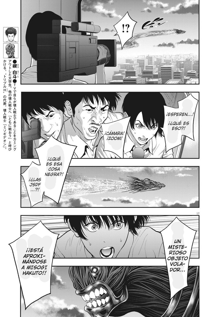 Read Jagaaaaaan (es) Manga Online