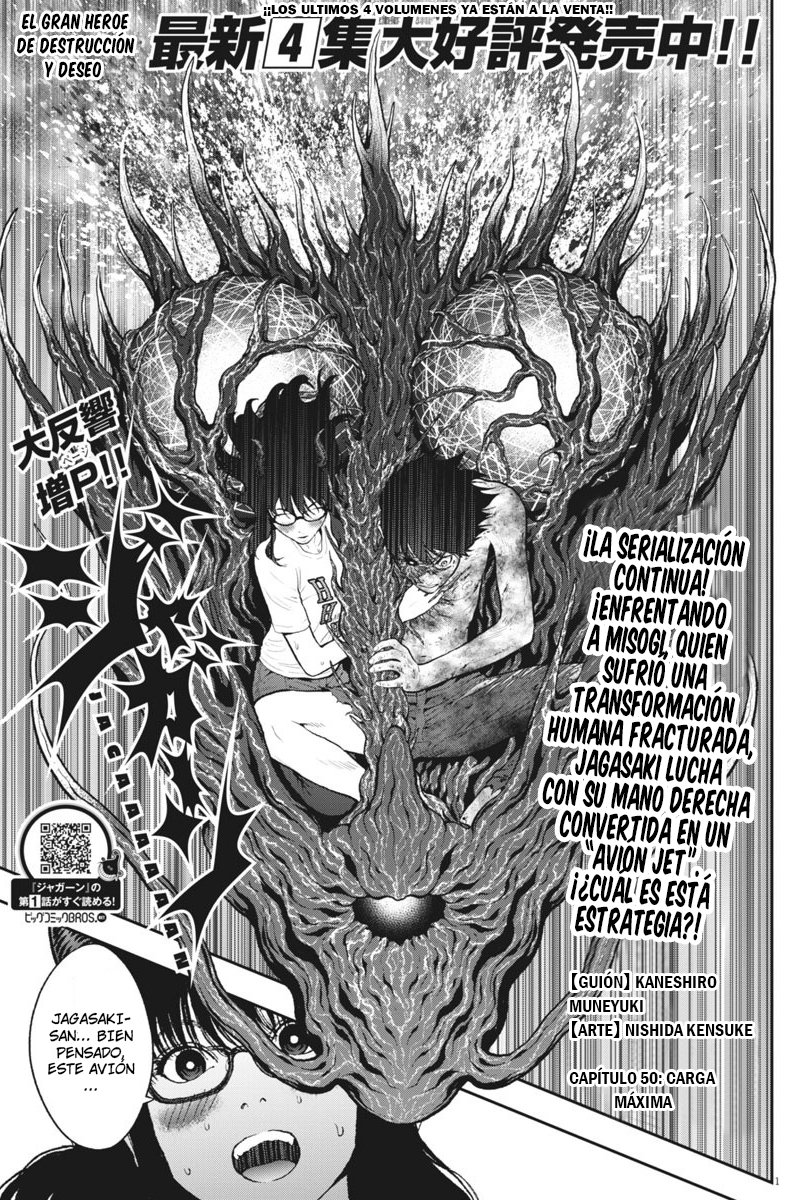 Read Jagaaaaaan (es) Manga Online