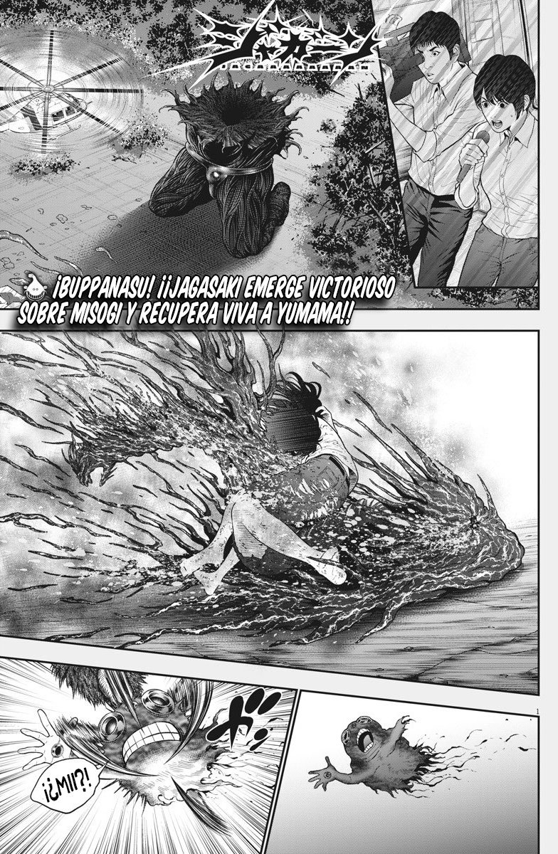 Read Jagaaaaaan (es) Manga Online