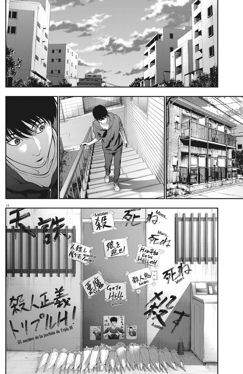 Read Jagaaaaaan (es) Manga Online
