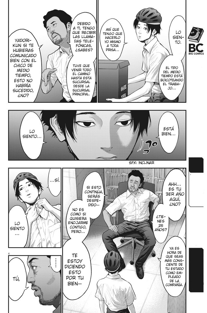 Read Jagaaaaaan (es) Manga Online