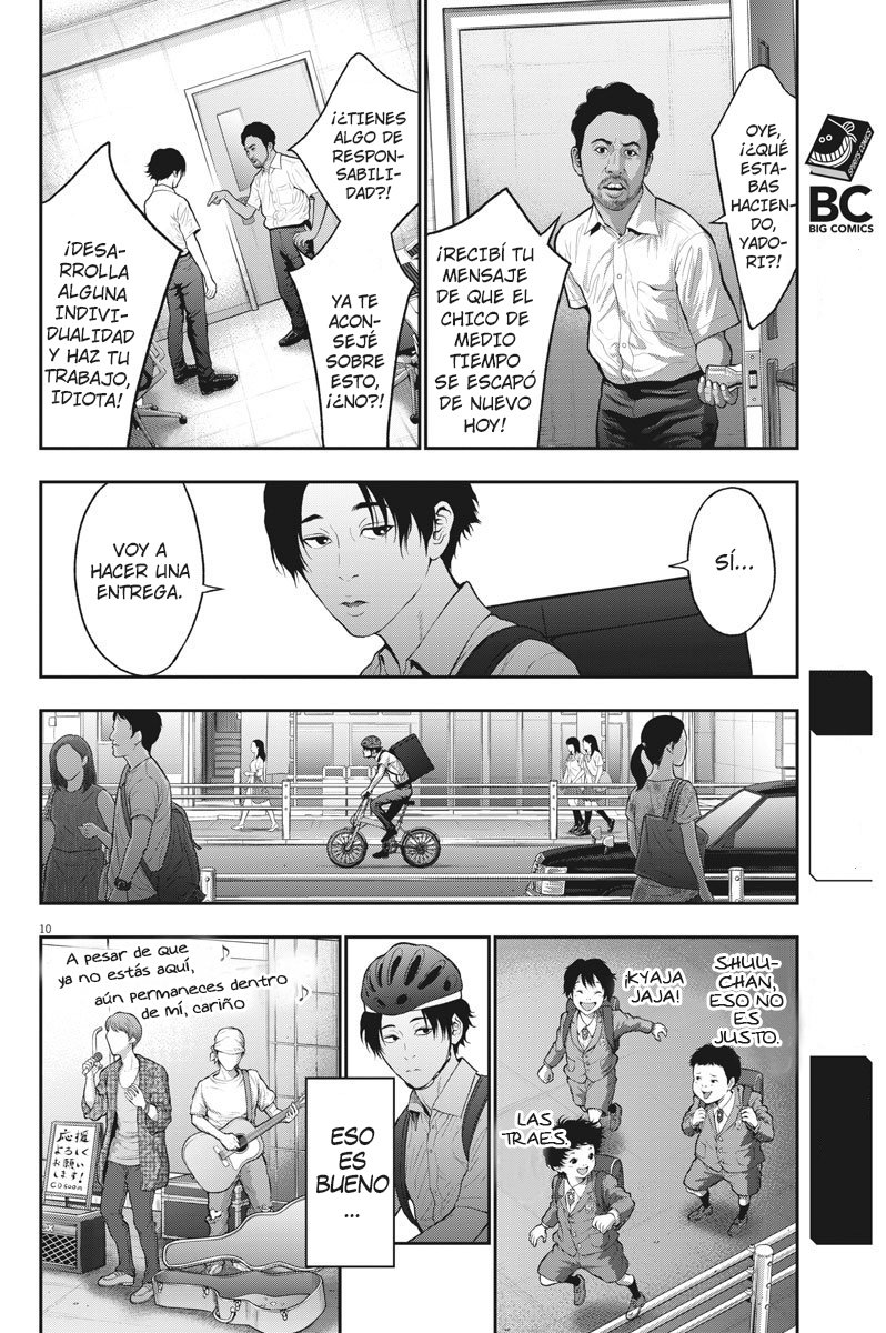 Read Jagaaaaaan (es) Manga Online