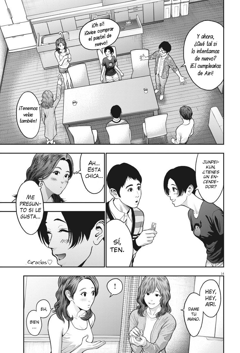 Read Jagaaaaaan (es) Manga Online