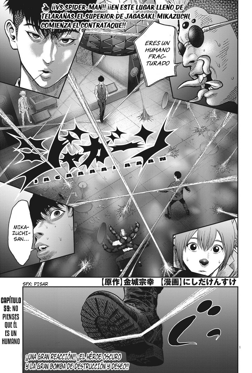 Read Jagaaaaaan (es) Manga Online