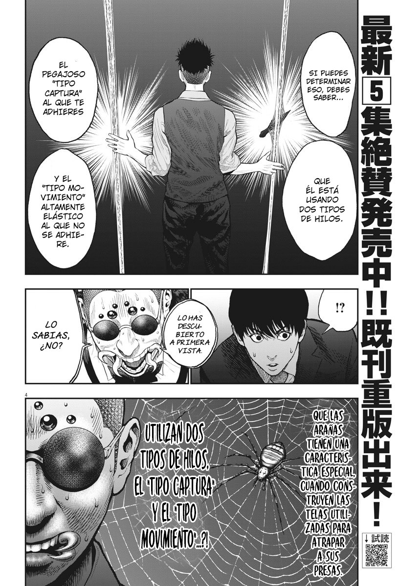 Read Jagaaaaaan (es) Manga Online