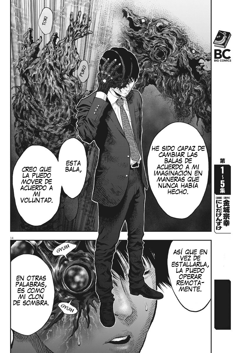 Read Jagaaaaaan (es) Manga Online