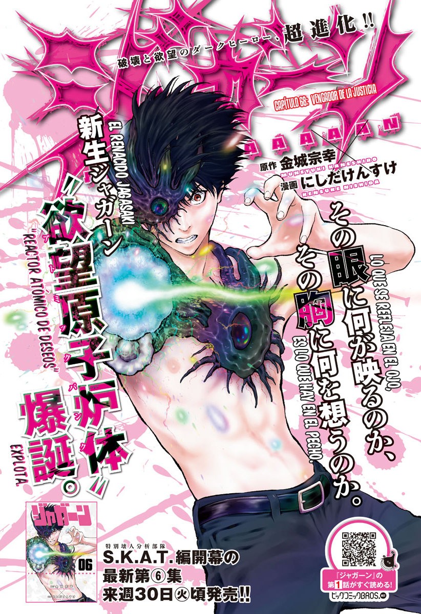 Read Jagaaaaaan (es) Manga Online