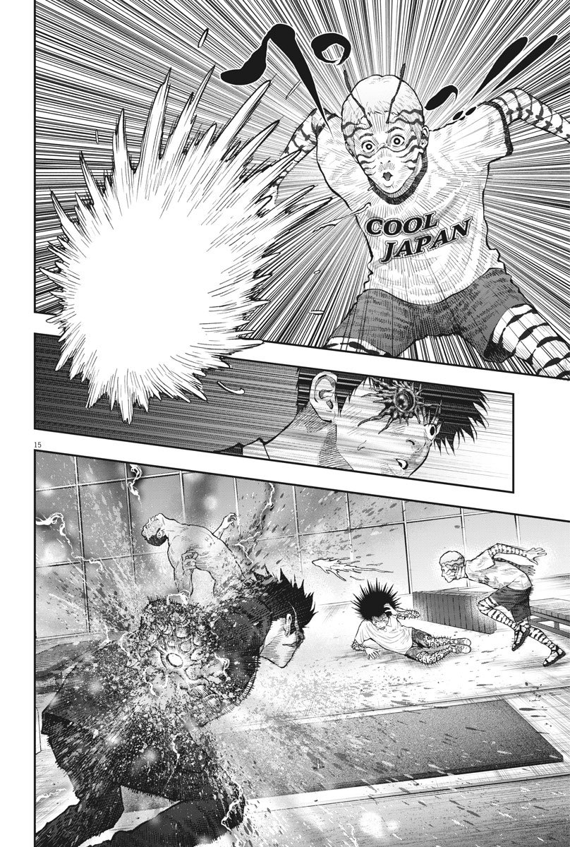 Read Jagaaaaaan (es) Manga Online