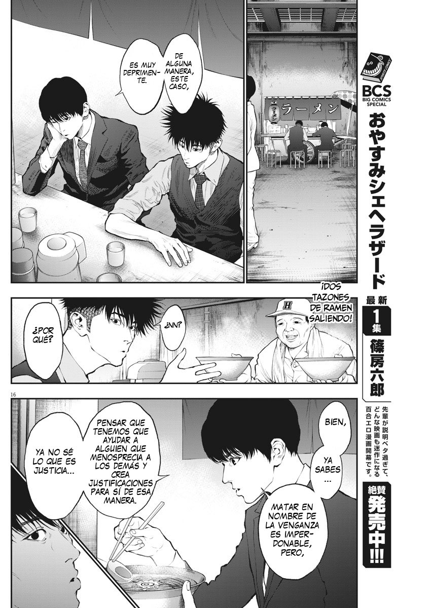 Read Jagaaaaaan (es) Manga Online