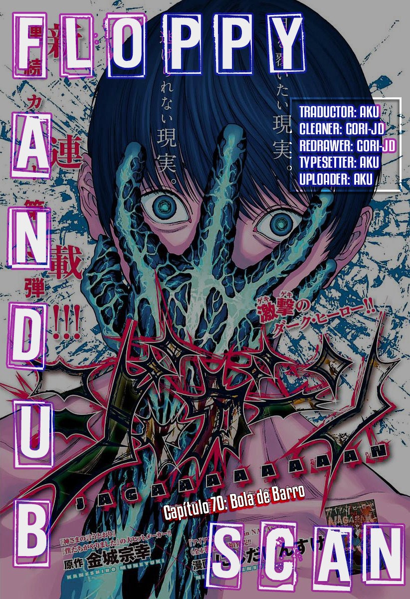 Read Jagaaaaaan (es) Manga Online