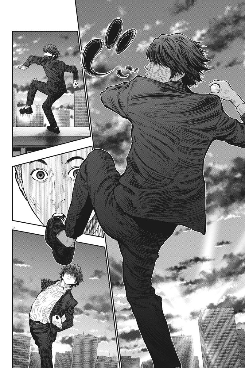 Read Jagaaaaaan (es) Manga Online