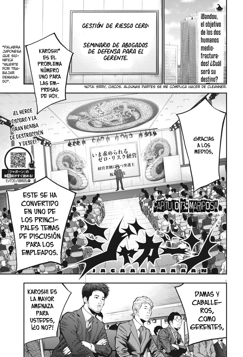 Read Jagaaaaaan (es) Manga Online