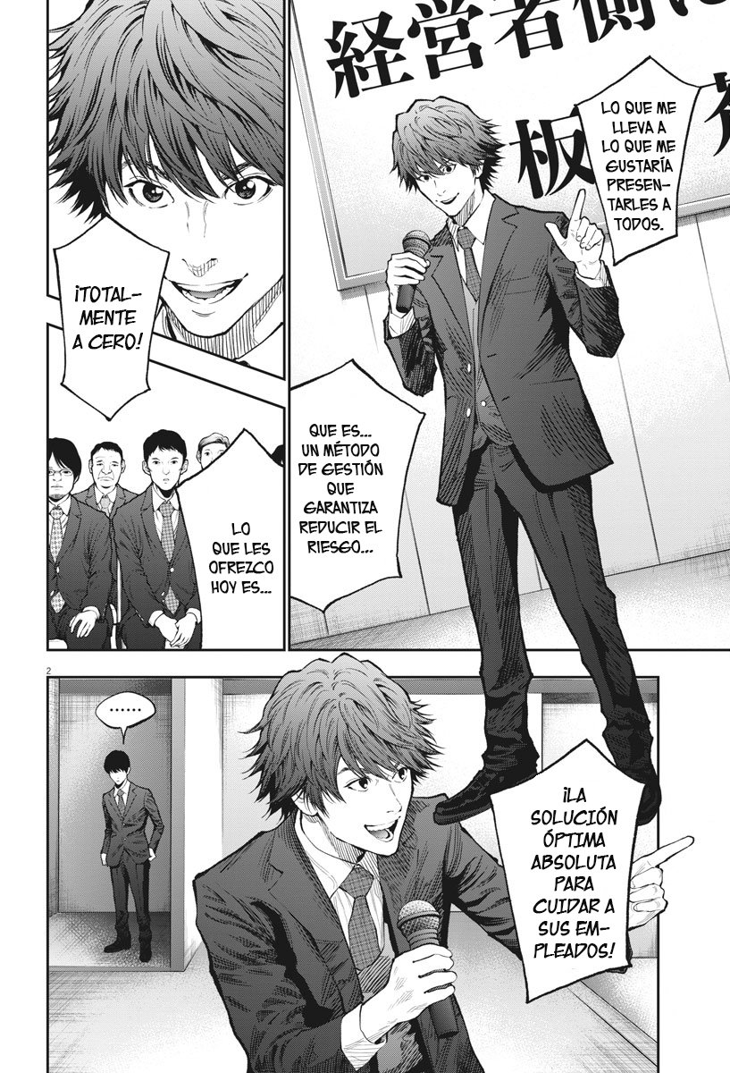 Read Jagaaaaaan (es) Manga Online