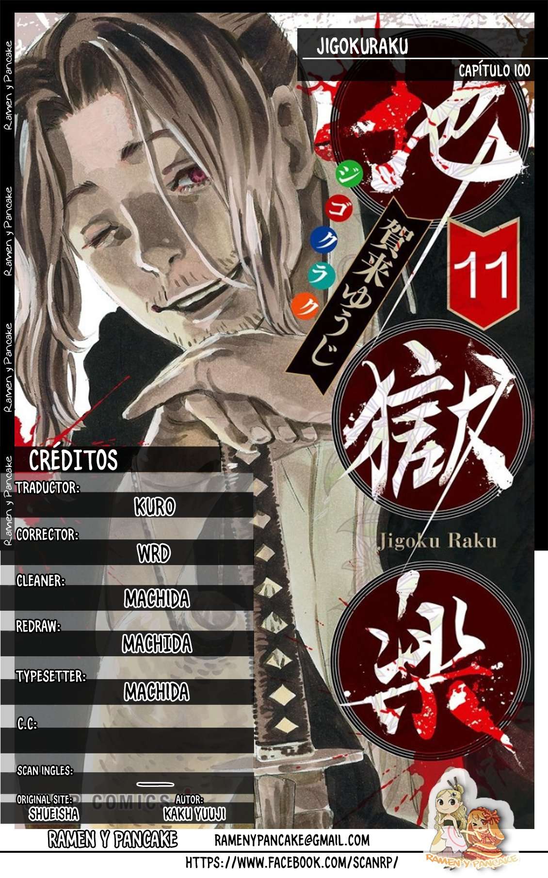 Read Jigokuraku (es) Manga Online