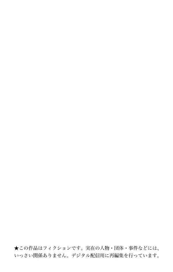 Read Jigokuraku (es) Manga Online